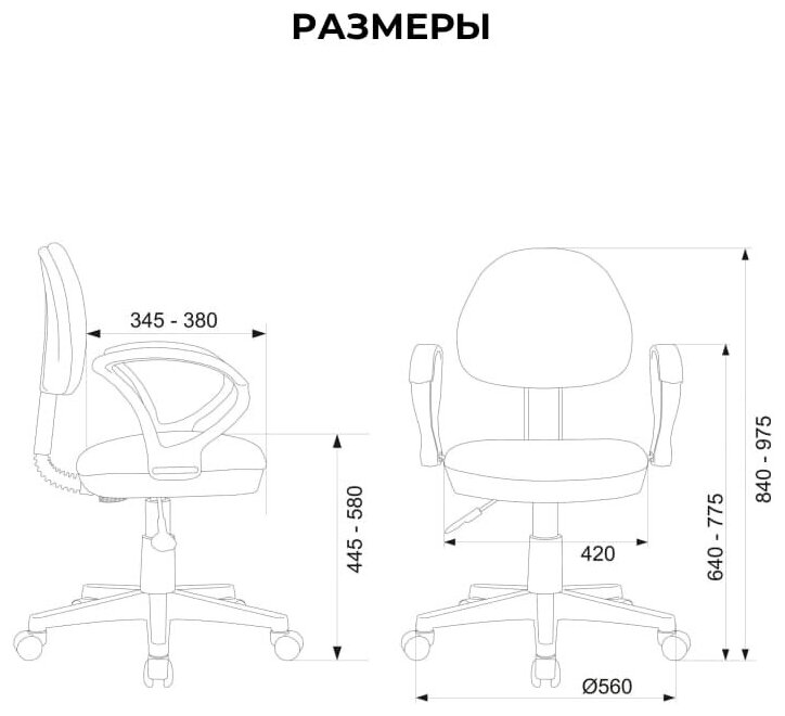 Бюрократ KD-3/WH/ARM/MASKARAD Детское кресло (ткань Maskarad, мультиколор) - фотография № 7