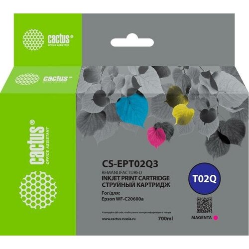 Картридж струйный Cactus CS-EPT02Q3 T02Q пурпурный (660мл) для Epson WorkForce Enterprise WF-C20600D4TW