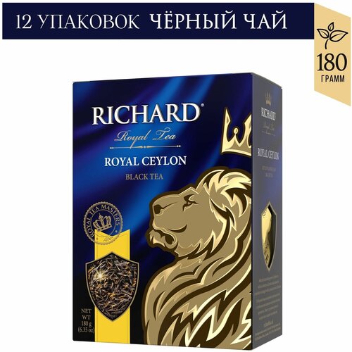 Чай Richard 