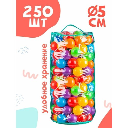 Шарики для сухого бассейна 250 шт пластиковые 5 см