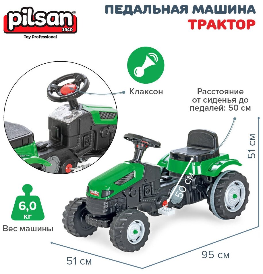 Педальная машина PILSAN Трактор, 95х51х51см (цвета в ассорт.) - фото №3