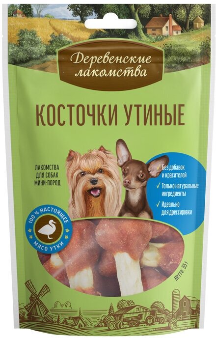 Лакомство для собак маленьких пород Деревенские Лакомства Косточки утиные 0.055 кг