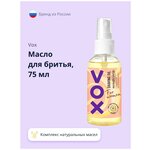 Масло для бритья VOX FOR WOMEN с комплексом натуральных масел 75 мл - изображение