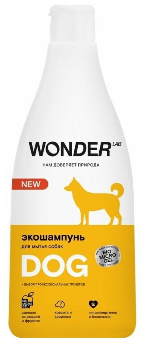 Шампунь для собак и щенков гипоаллергенный WONDER LAB, для мытья шерсти и лап длинношерстных и короткошерстных пород, без запаха, 1000 мл - фотография № 3