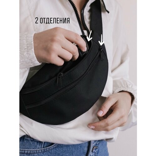 Сумка  поясная  спортивная, текстиль, внутренний карман, регулируемый ремень, черный