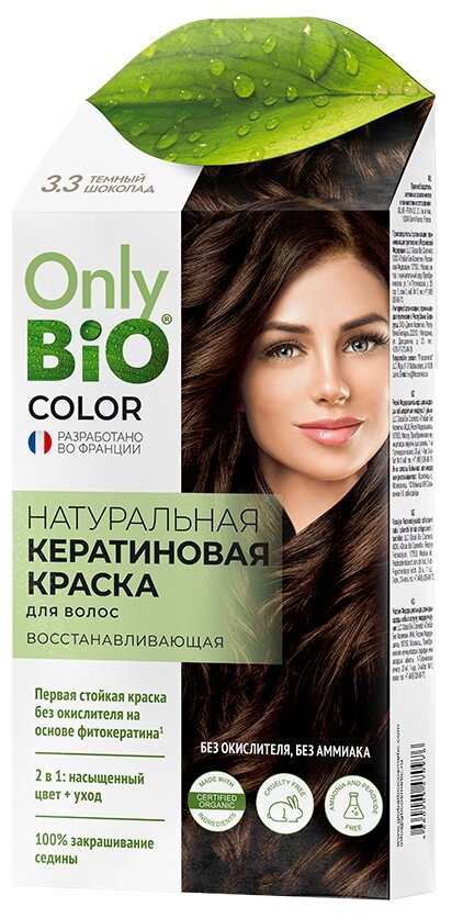 Only Bio Краска для волос Color, 3.3 темный шоколад