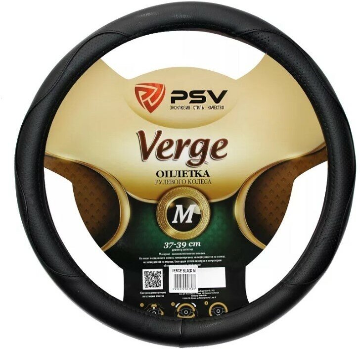 Оплетка руля "M" d37-39см VERGE Fiber (Черный/Отстрочка белая) PSV 129630