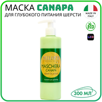 Маска для шерсти собак питательная Canapa рекомендован для всех пород, интенсивно питает, увлажняет и восстанавливает шерсть, MILORD, Италия, 300 мл