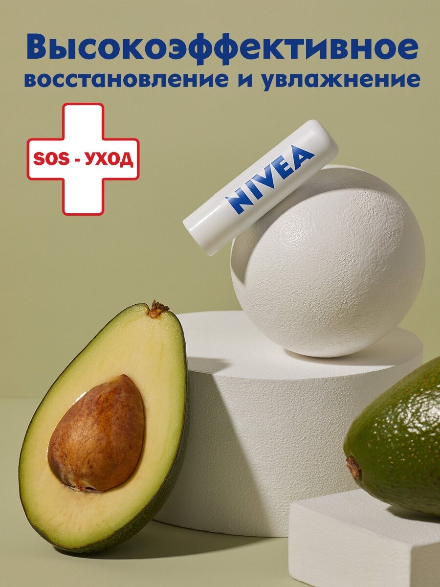 NIVEA Бальзам для губ NIVEA "SOS-уход" с маслом дерева ши и пантенолом, 4,8 гр., белый