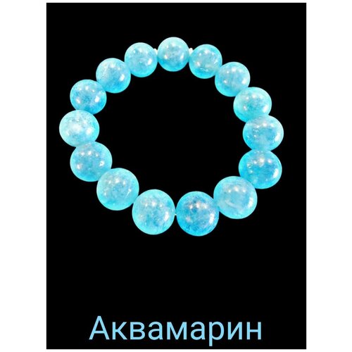 фото Браслет из натуральных камней. бусины 12мм. голубой аквамарин нет бренда