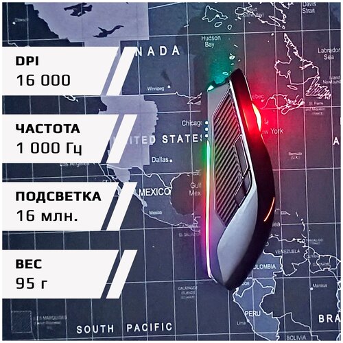 Мышь игровая Machenike M722 323000₽