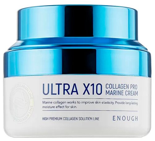 Enough Ultra X10 Collagen Pro Marine Cream Крем для лица с коллагеном, 50 мл