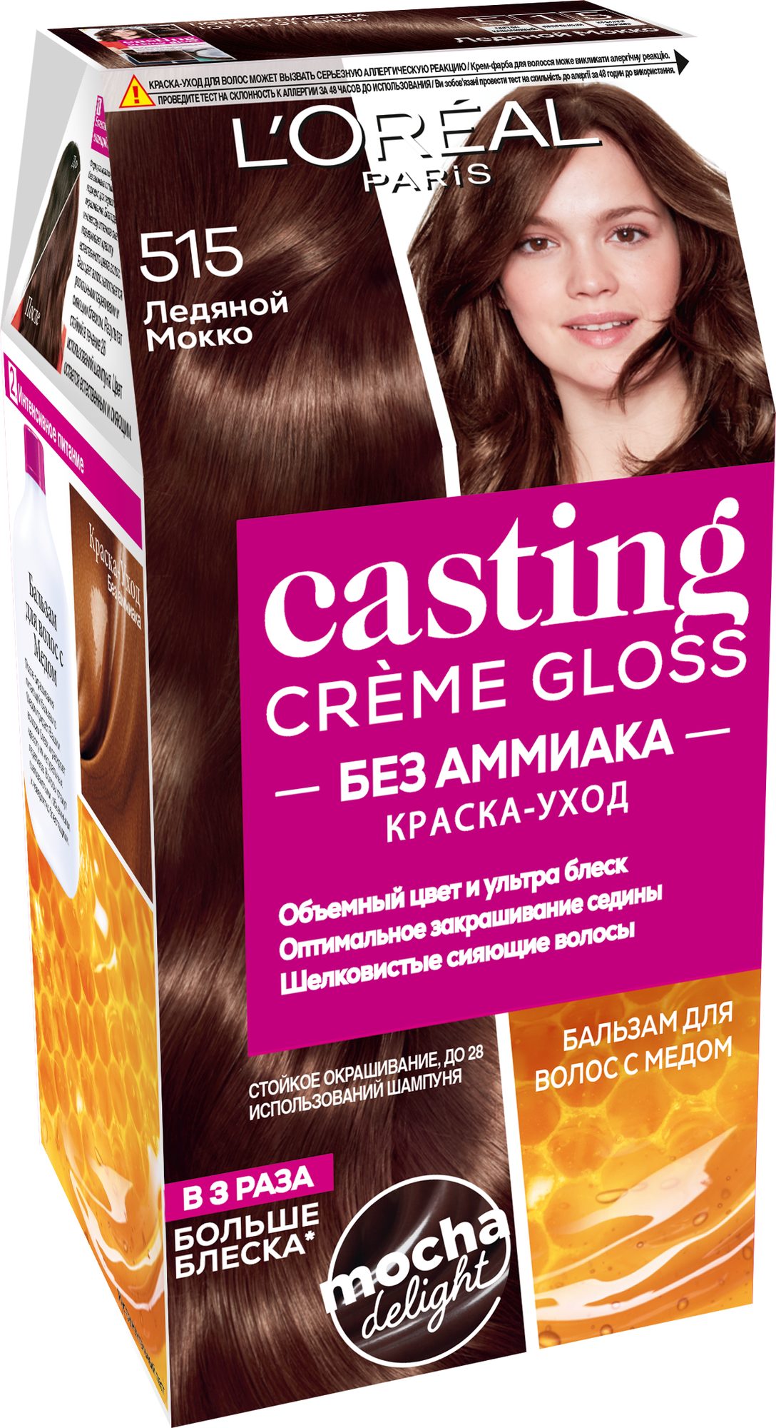 L'Oreal Paris Краска для волос стойкая Casting Creme Gloss с уходом, 515, Ледяной Мокко, 180мл