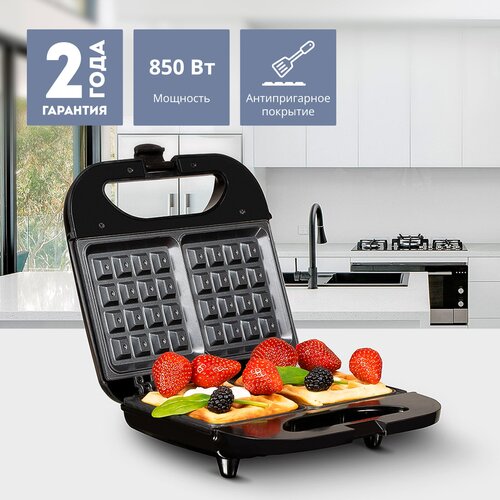 Вафельница 850ВТ антиприг Покрытие венск вафли GALAXY LINE 235900₽