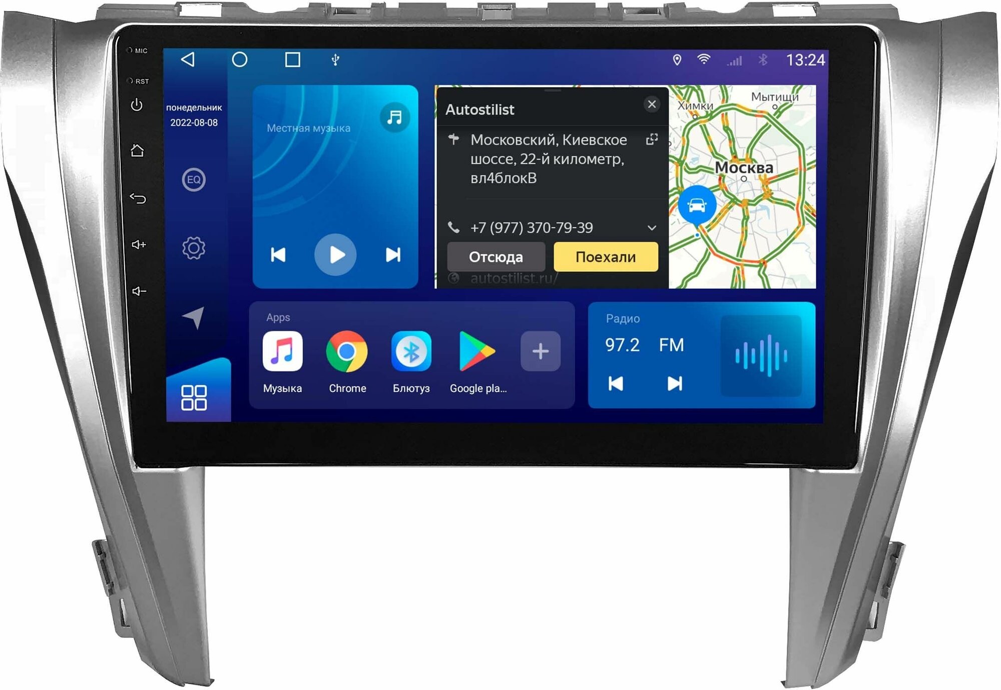 Магнитола Qled DSP на Toyota Camry V55 2015-2018 рестайлинг Android 4/32GB