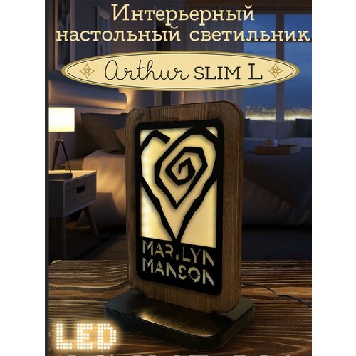 Ночник ARTHUR SLIM L с узором, музыка Marilyn Manson - 9138