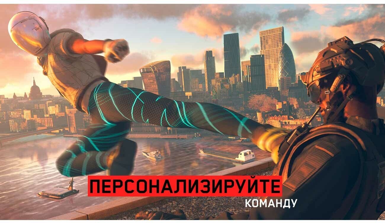 Игра для PlayStation 5 Watch Dogs: Legion - фотография № 8