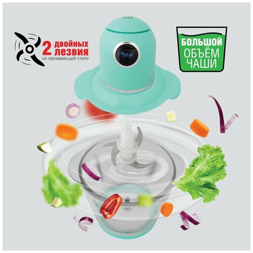 Измельчитель кухонный электрический VLK Milano-685168526853 чоппер 300 Вт чаша из стекла объемом 1 литр 2 двойных лезвия 166300₽