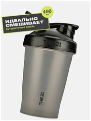 Protein Store / Шейкер спортивный с защелкивающимся клапаном и с петлей для переноски, THE 21, 400 мл для приготовления коктейлей