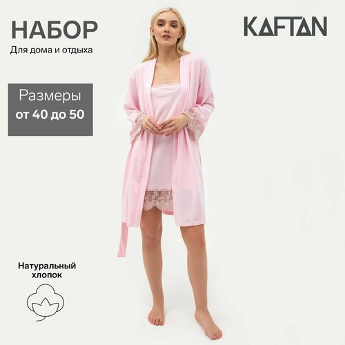 Комплект Kaftan, размер 40-42, розовый