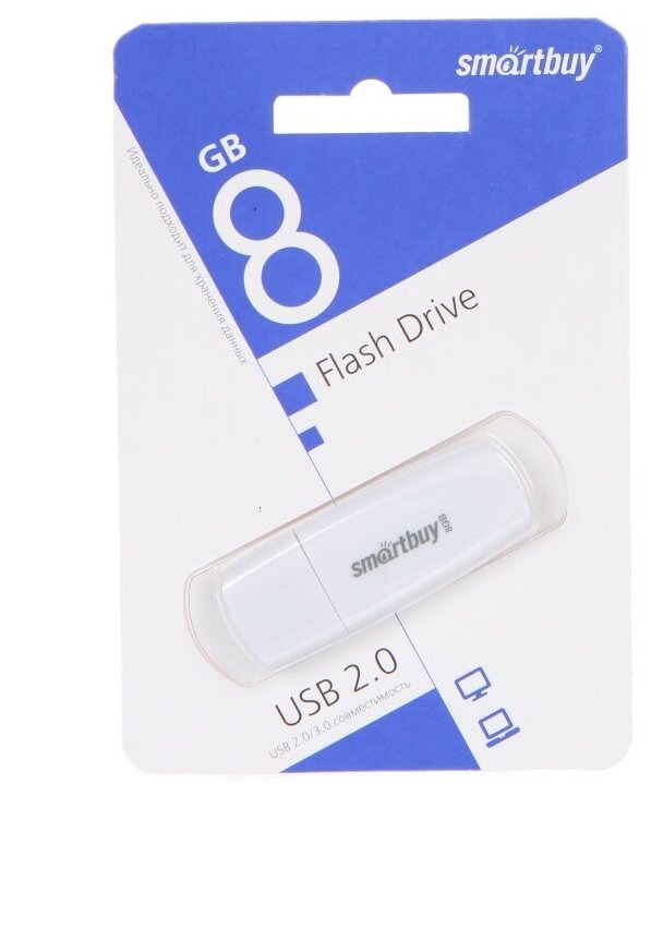 USB Flash Drive 8Gb - SmartBuy Scout White SB008GB2SCW