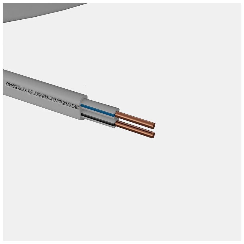 Провод ПУНП 2*1.5 белый (10м) - фотография № 5