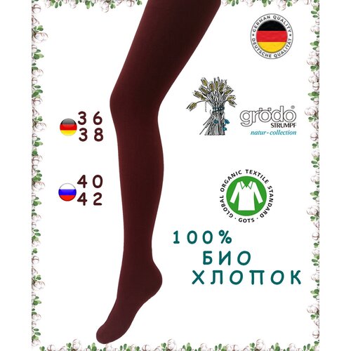Колготки немецкие Groedo из биохлопка тонкие однотонные цвет бургундский р EU 44-46 RUS 48-50 3599₽