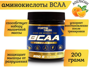 BCAA аминокислоты FortisTauri, 200 г, апельсин