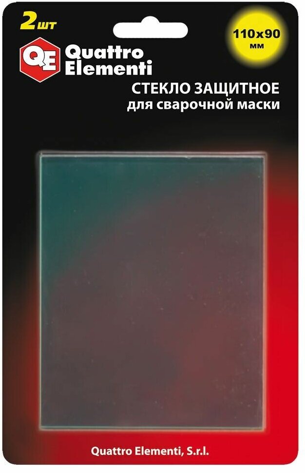 Светофильтр для сварочной маски — купить по низкой цене на Яндекс Маркете