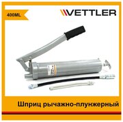 Шприц рычажно-плунжерный VETTLER 400 мл (FT400)