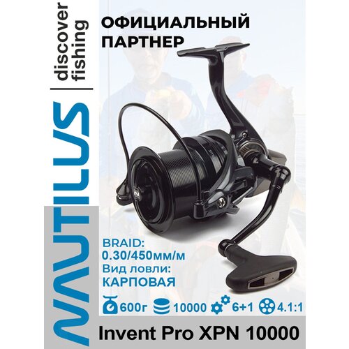 катушка nautilus invent carp conquest 8000 nicc8000 Катушка Nautilus Invent Pro XPN 10000