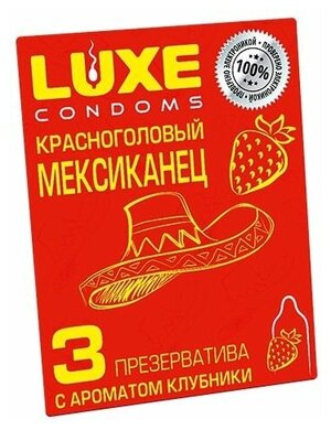 Презервативы с клубничным ароматом Красноголовый мексиканец - 3 шт.