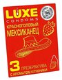 Презервативы LUXE Trio Красноголовый Мексиканец