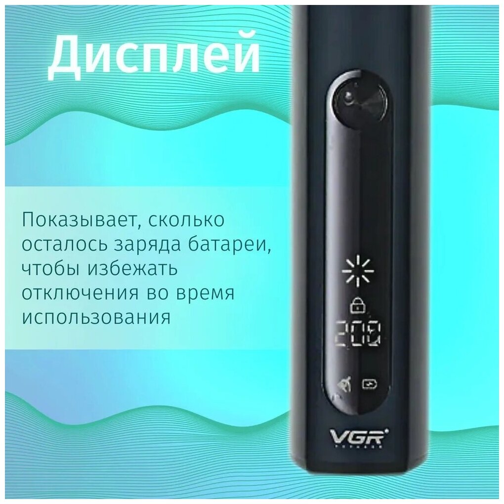 Электробритва VGR Professional V-310 / Бритва электрическая мужская - фотография № 14