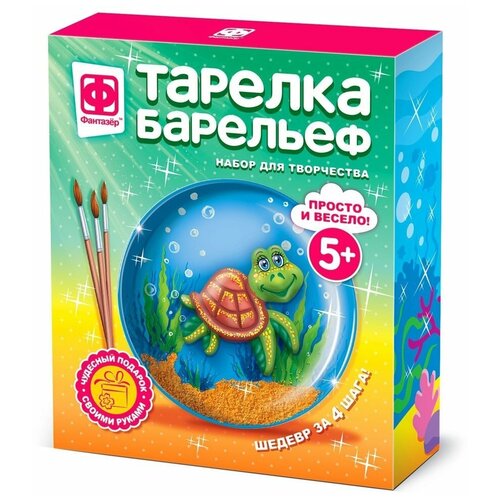 Тарелка-барельеф Черепашка