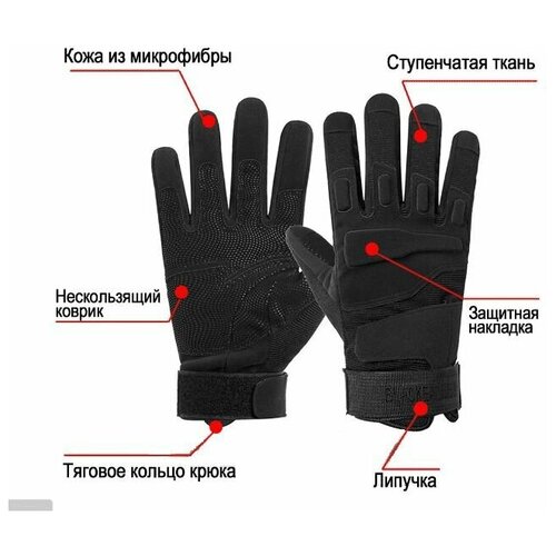 фото Тактические перчатки batlle wolf