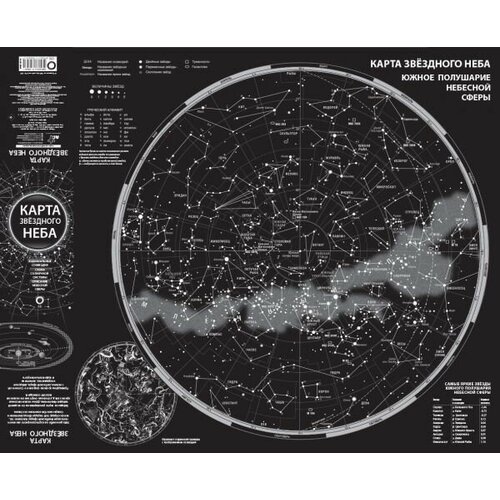 printio леггинсы карта звездного неба Карта звездного неба