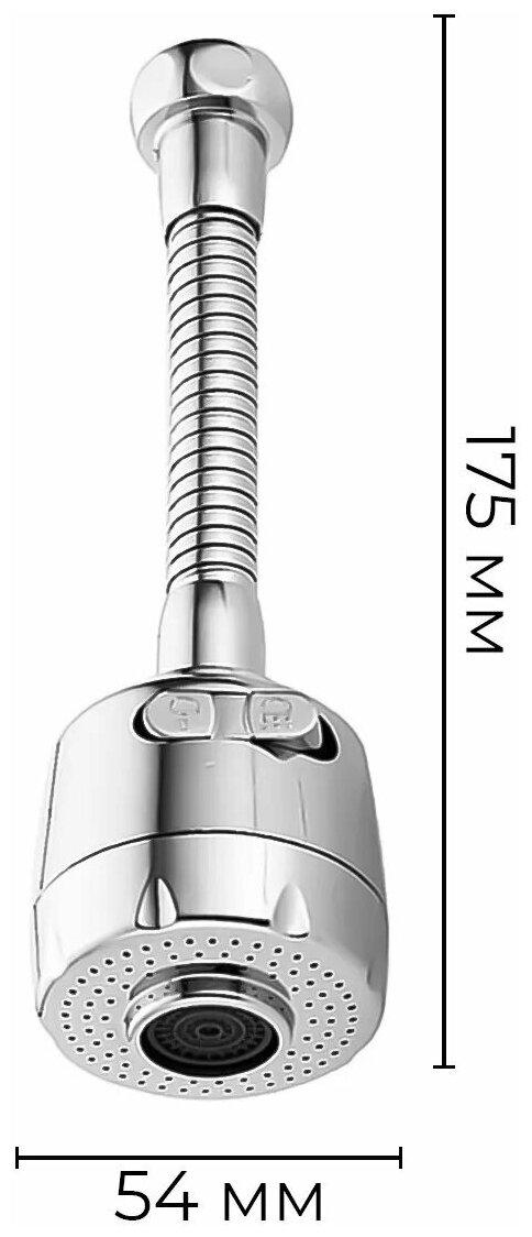 Насадка на кран для экономии воды, поворотный аэратор, 2 режима