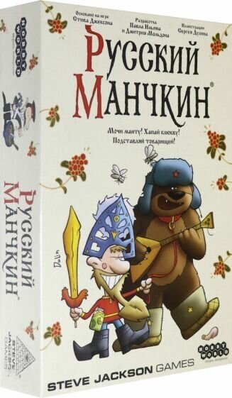 Настольная игра "Русский Манчкин" (915245) МИР ХОББИ - фото №12