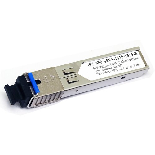 Модуль IPTRONIC IPT-SFP 6SC1-1310-1550-B модуль sfp lanmaster lan wdm 15 13 3 sm