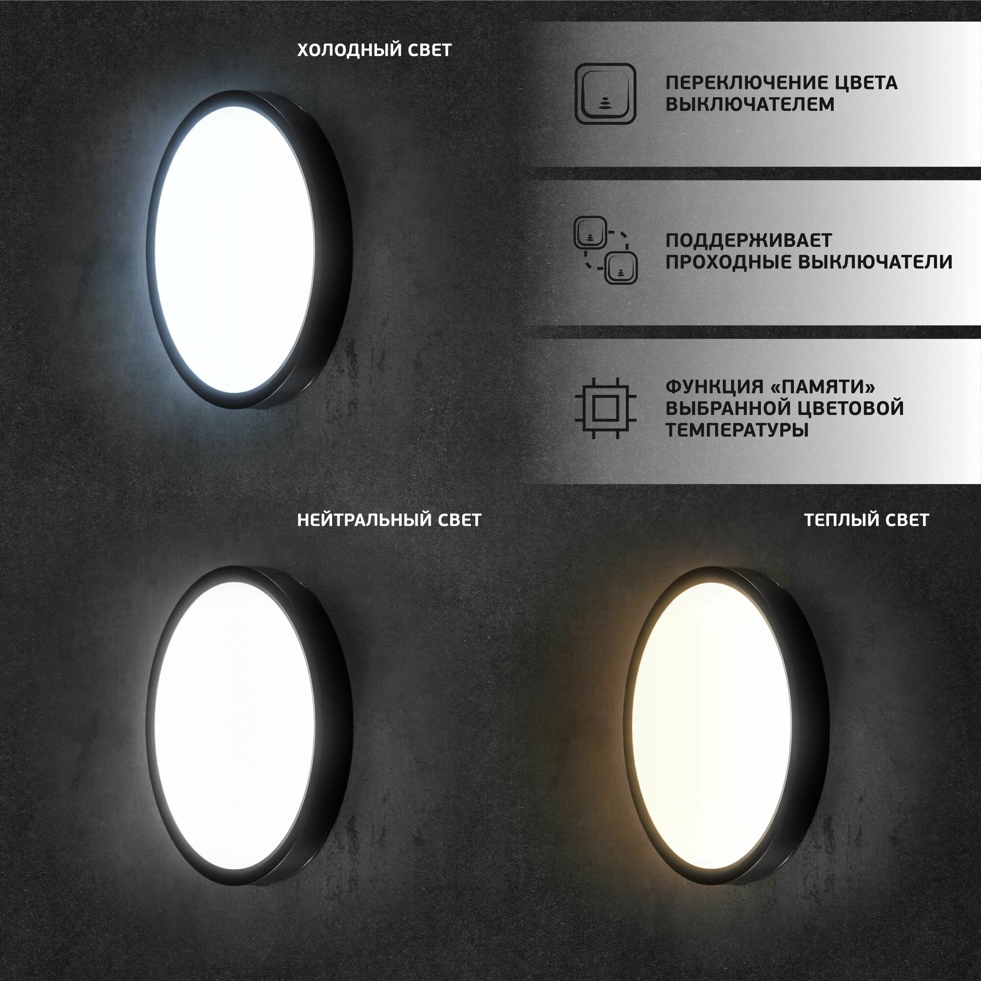 Светильник настенный потолочный светодиодный, круглый, 18Вт накладной, управляемый - фотография № 4