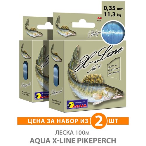 Леска для рыбалки AQUA X-Line Pikeperch (Судак) 100m, 0,35mm, 11,30kg / для спиннинга, троллинга, фидера, удочки / светло-голубой (набор 2 шт)