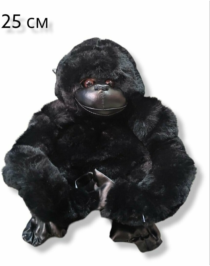Мягкая игрушка Горилла руки на липучках чёрная. 25 см. Плюшевая горила обнимашка