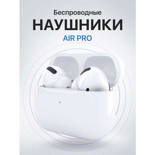 Беспроводные наушники AIRPRO для iPhone / Android с микрофоном. Bluetooth 5.0. Сенсорное управление. Блютуз наушники