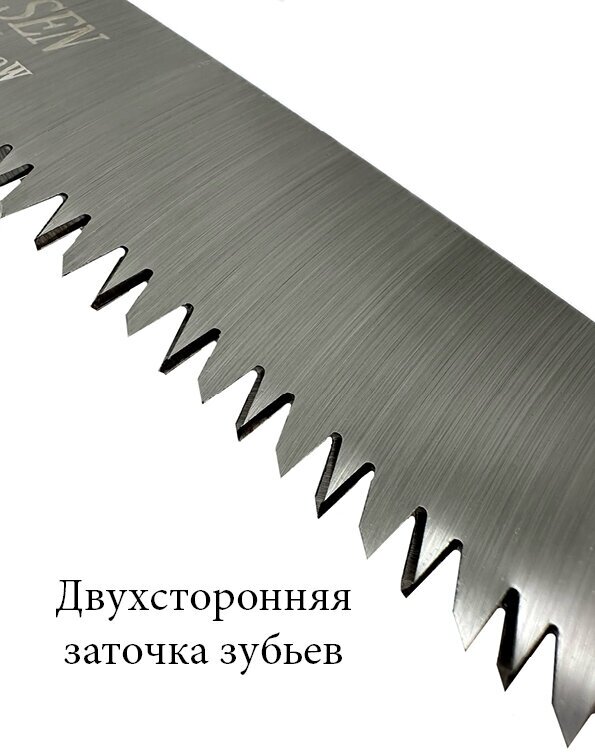 Ножовка универсальная по дереву/ножовка садовая с пластиковой ручкой 320мм - фотография № 3