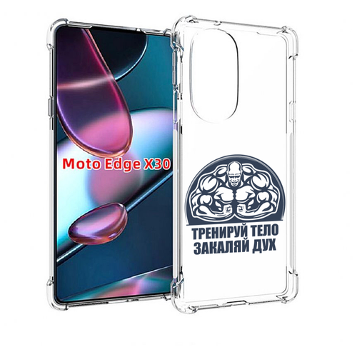 Чехол MyPads бодибилдинг закаляй дух для Motorola Moto Edge X30 задняя-панель-накладка-бампер