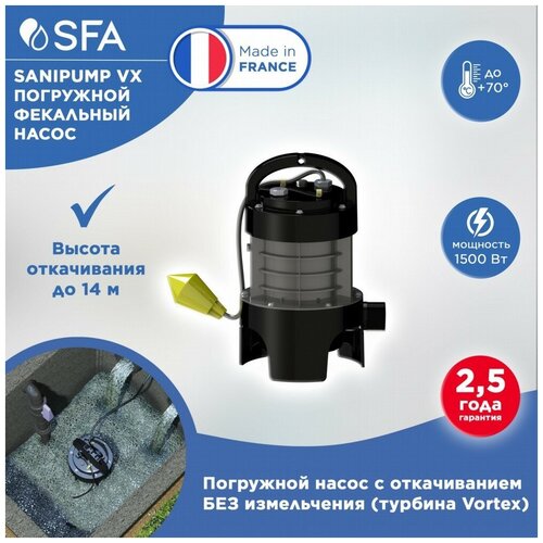 Дренажный насос SFA SANIPUMP (1500 Вт) дренажный насос sfa sanipump 1500 вт