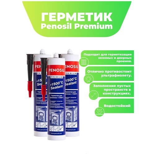 Герметик Penosil Premium 1500°С Sealant для печей и каминов 310 мл, 3 шт, черный, теплостойкий герметик силикатный masterteks pm для печей и каминов 260мл черный арт 9781667