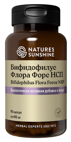 Бифидофилус Флора Форс НСП, Bifidophilus Flora Force NSP, Восстанавливает нормальную микрофлору кишечника, 90 капсул 610 мг