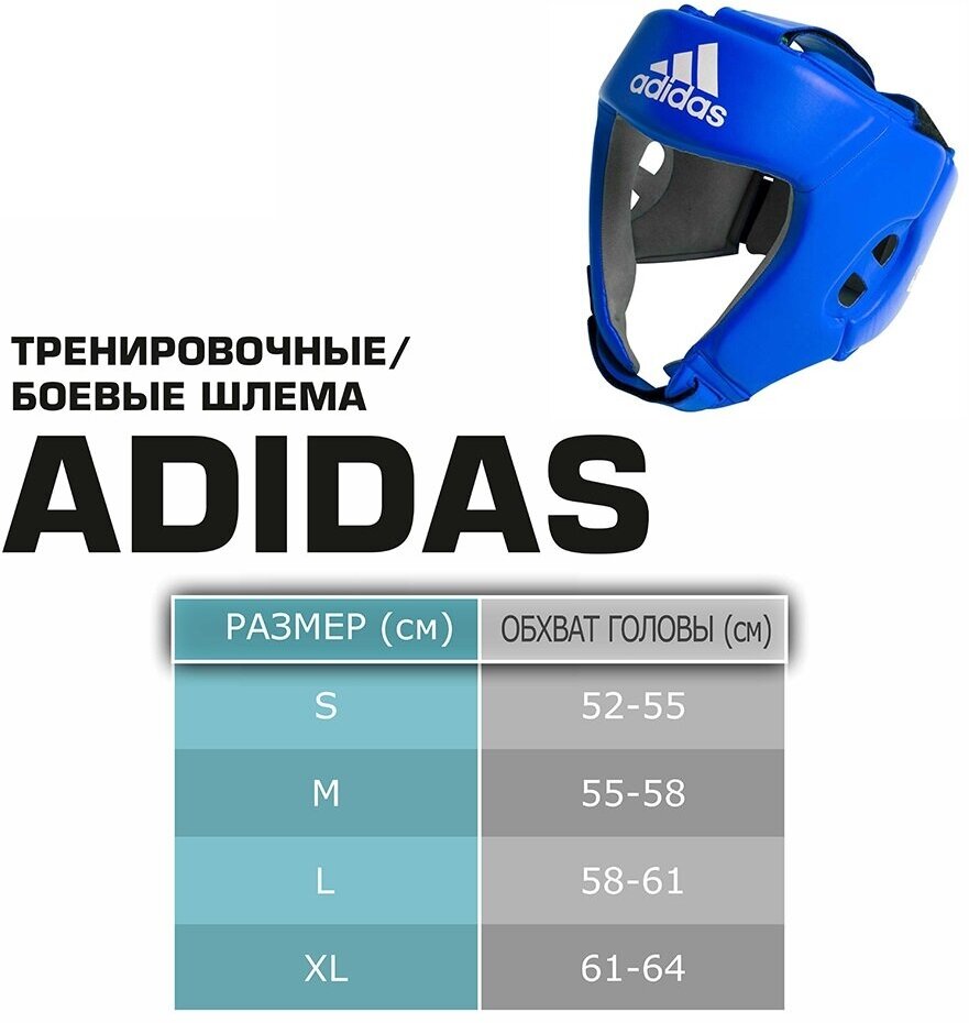 Шлем боксерский Speed Super Pro Training Extra Protect черно-золотой Adidas - фото №2
